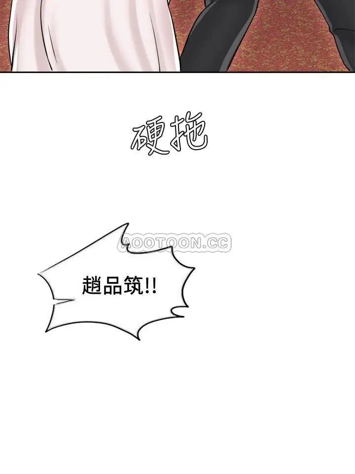 千日的新娘[顶通]韩漫全集-第18话 对大嫂的执着无删减无遮挡章节图片 