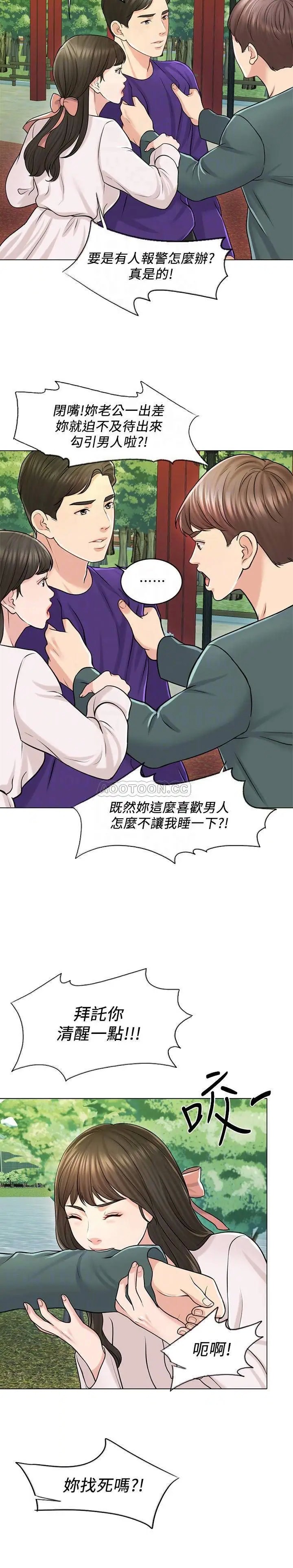 千日的新娘[顶通]韩漫全集-第18话 对大嫂的执着无删减无遮挡章节图片 