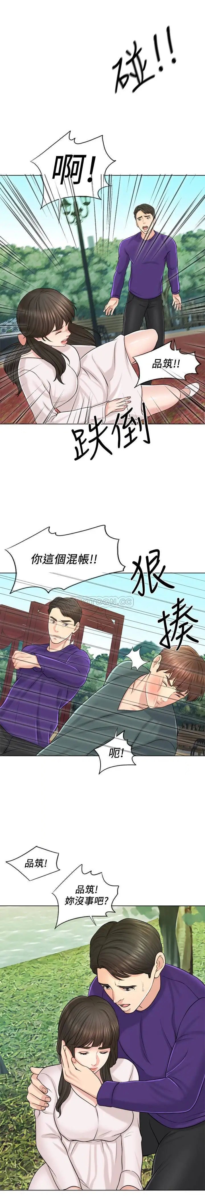 千日的新娘[顶通]韩漫全集-第18话 对大嫂的执着无删减无遮挡章节图片 