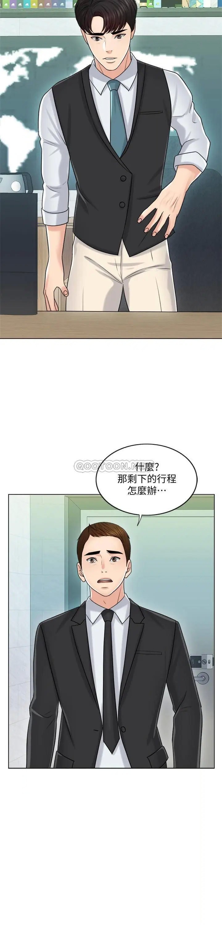 千日的新娘[顶通]韩漫全集-第20话 重新敞开的心门无删减无遮挡章节图片 