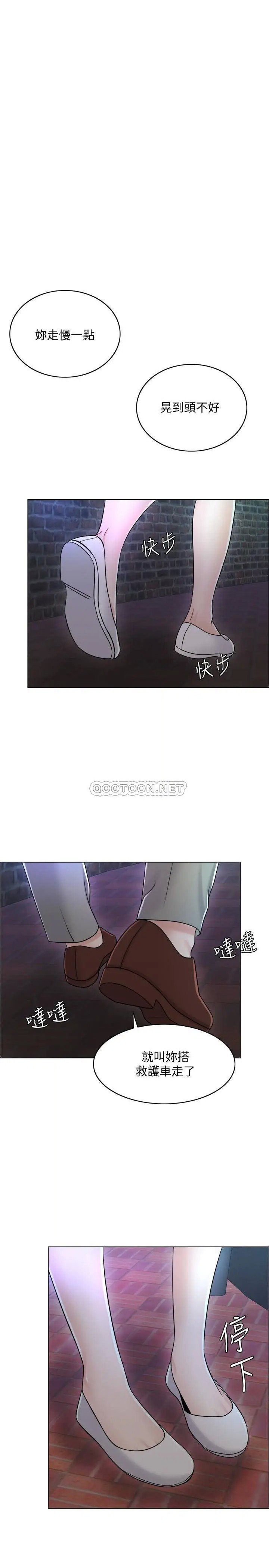 千日的新娘[顶通]韩漫全集-第20话 重新敞开的心门无删减无遮挡章节图片 
