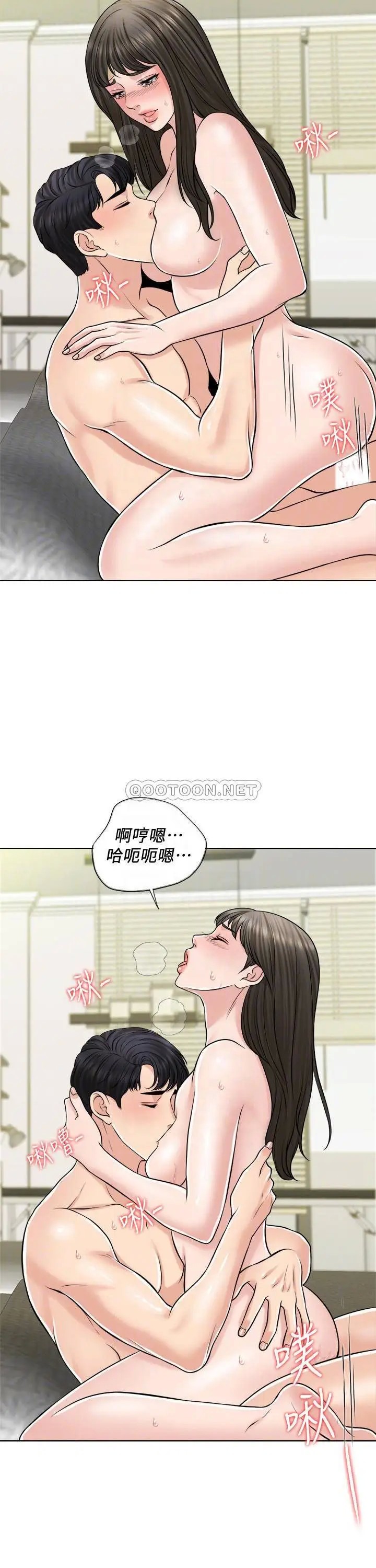 千日的新娘[顶通]韩漫全集-第22话 跟着本能走无删减无遮挡章节图片 
