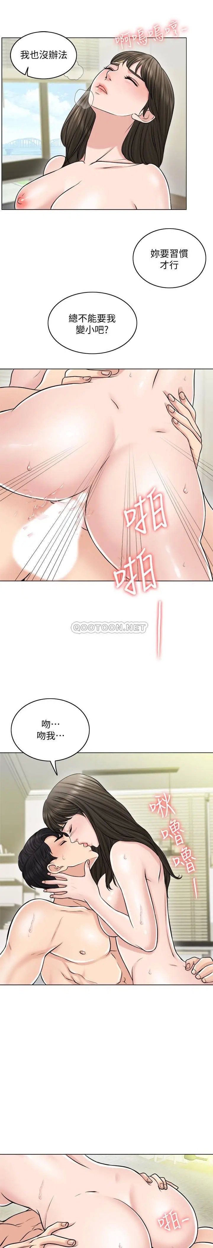 千日的新娘[顶通]韩漫全集-第22话 跟着本能走无删减无遮挡章节图片 