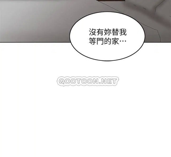 千日的新娘[顶通]韩漫全集-第22话 跟着本能走无删减无遮挡章节图片 
