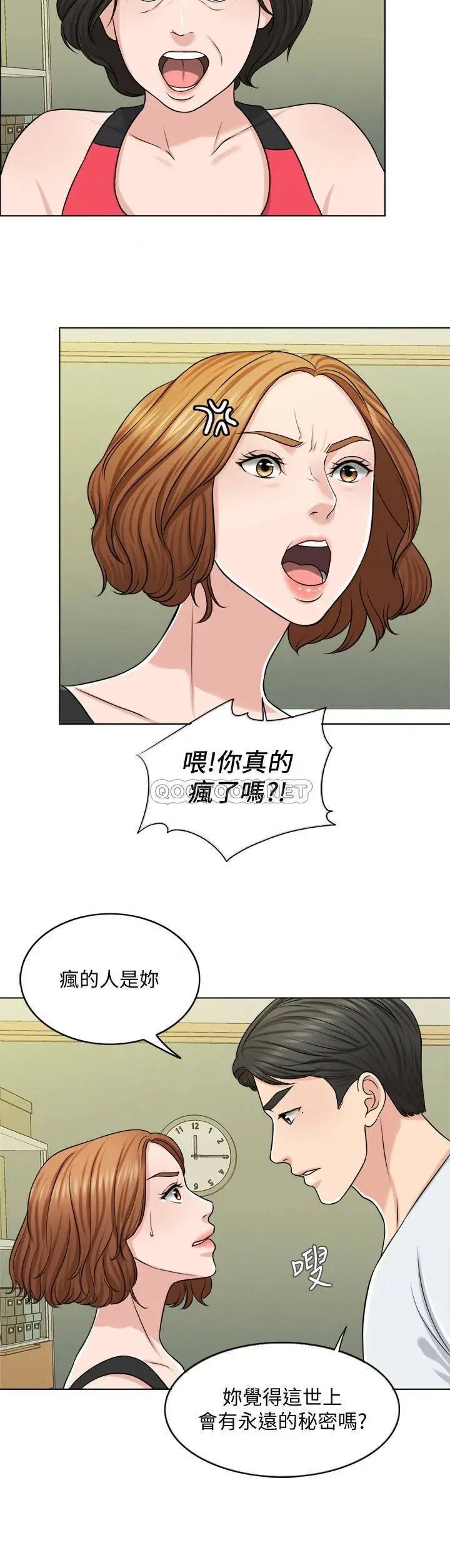 千日的新娘[顶通]韩漫全集-第23话 对付小龙的一手无删减无遮挡章节图片 