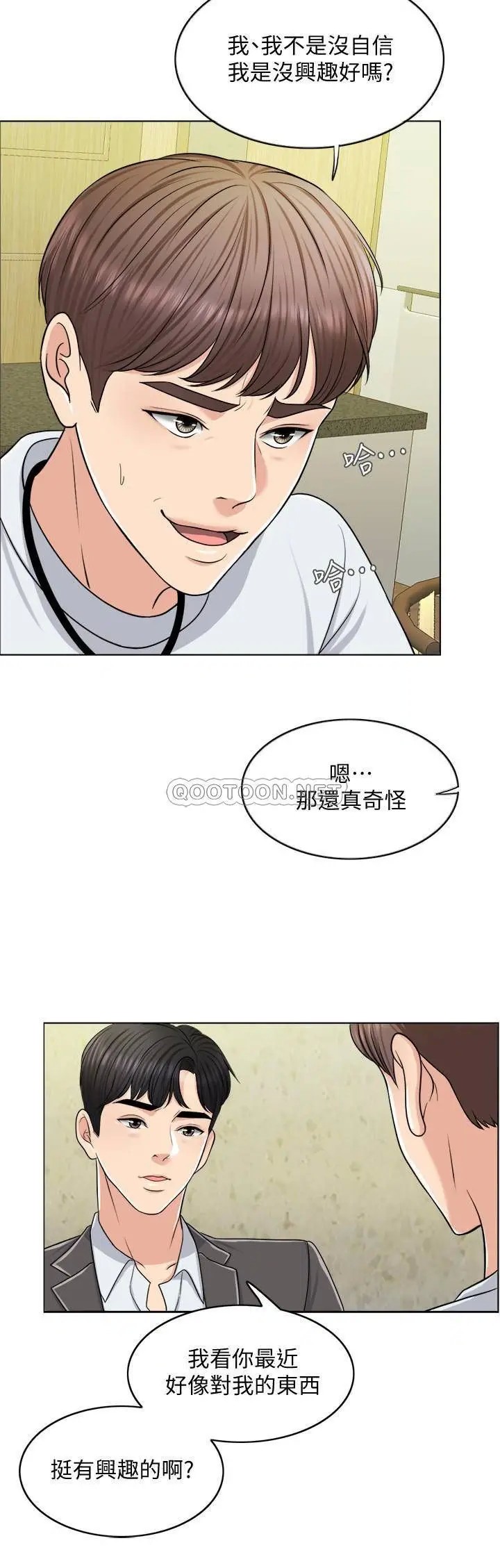 千日的新娘[顶通]韩漫全集-第23话 对付小龙的一手无删减无遮挡章节图片 