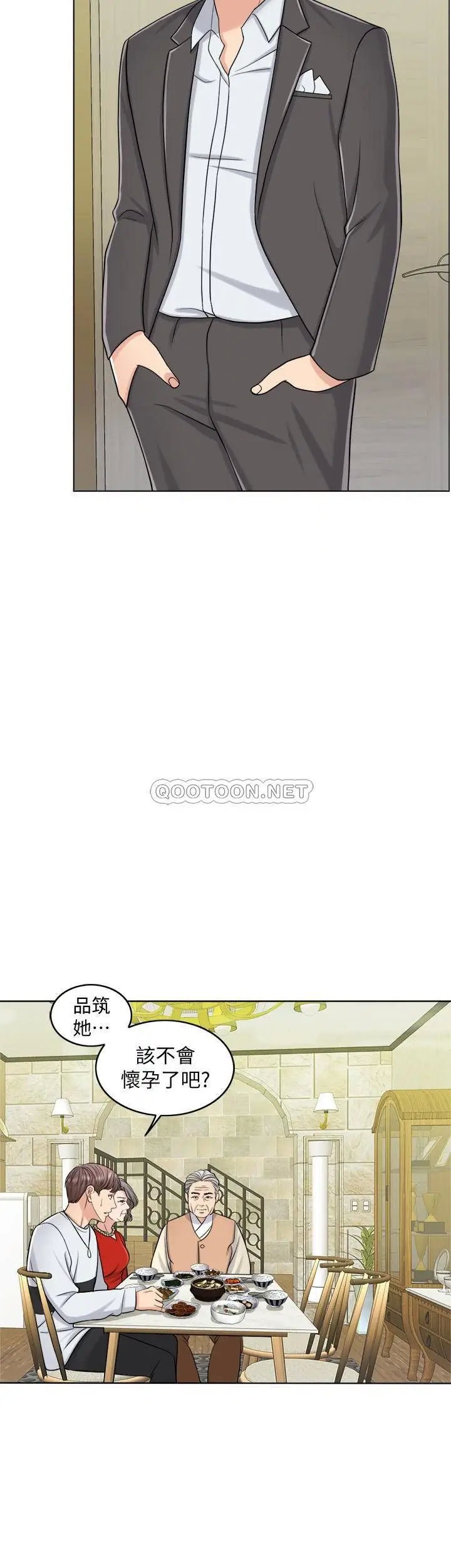 千日的新娘[顶通]韩漫全集-第24话 彼此的误会无删减无遮挡章节图片 