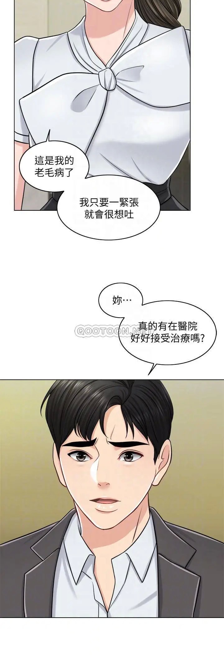千日的新娘[顶通]韩漫全集-第24话 彼此的误会无删减无遮挡章节图片 