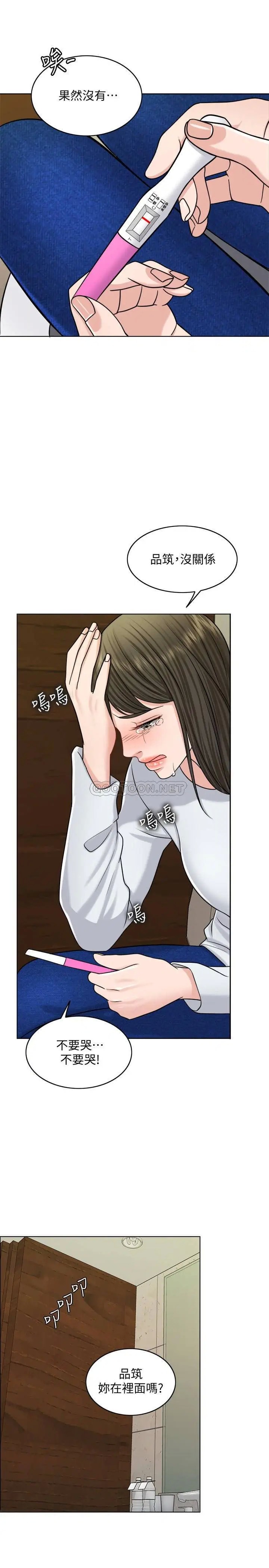 千日的新娘[顶通]韩漫全集-第24话 彼此的误会无删减无遮挡章节图片 