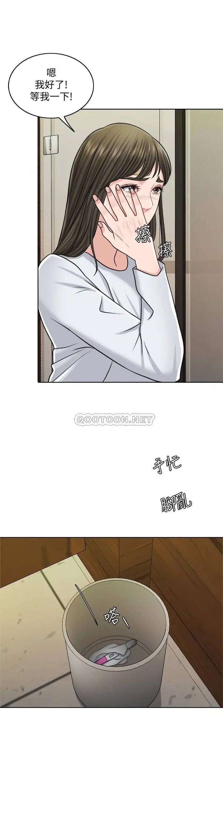 千日的新娘[顶通]韩漫全集-第24话 彼此的误会无删减无遮挡章节图片 