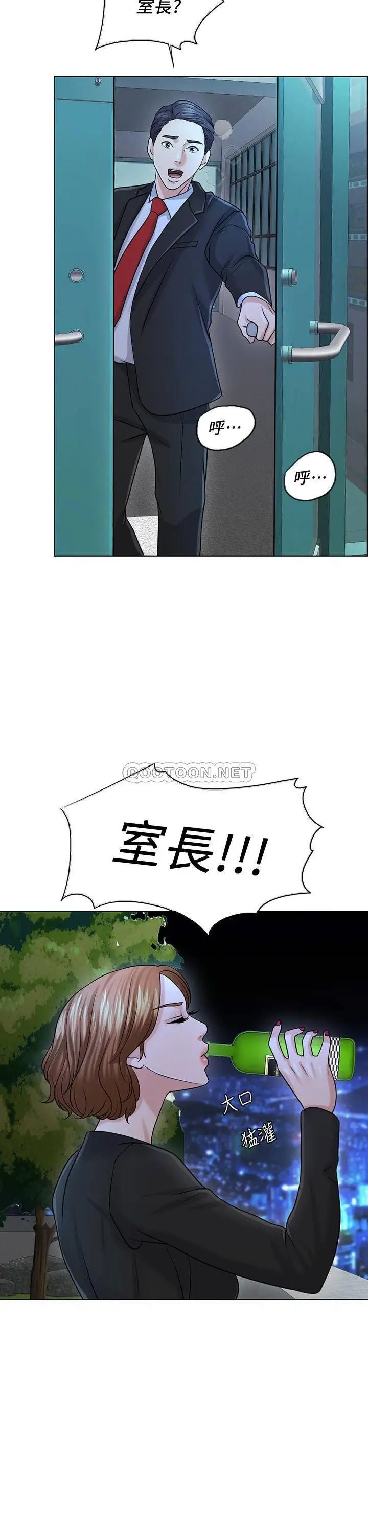 千日的新娘[顶通]韩漫全集-第25话 告诉我妳的感受无删减无遮挡章节图片 