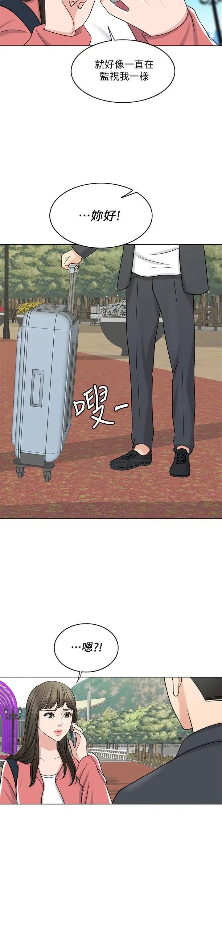千日的新娘[顶通]韩漫全集-第27话 在品筑身边打转的英杰无删减无遮挡章节图片 