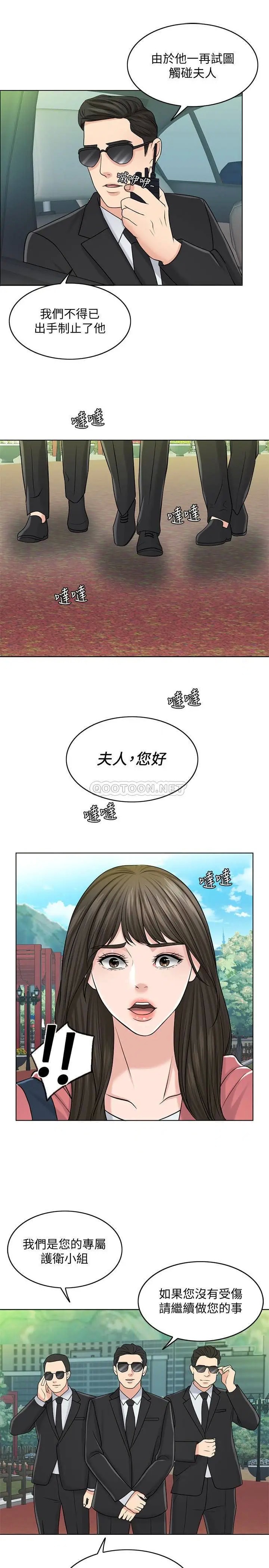 千日的新娘[顶通]韩漫全集-第27话 在品筑身边打转的英杰无删减无遮挡章节图片 