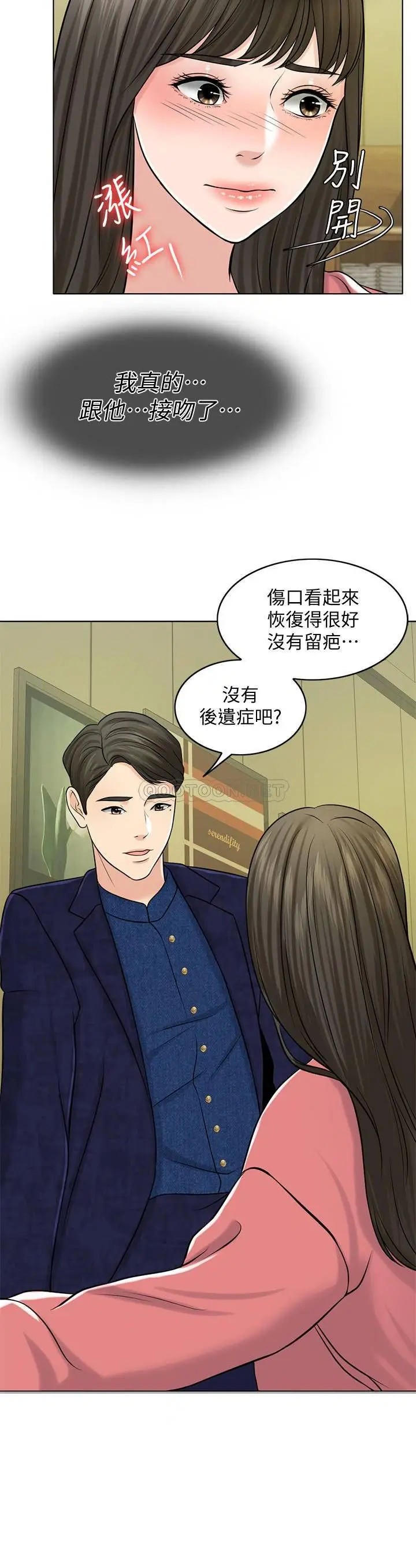 千日的新娘[顶通]韩漫全集-第27话 在品筑身边打转的英杰无删减无遮挡章节图片 