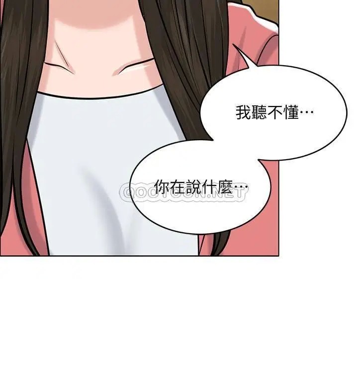 千日的新娘[顶通]韩漫全集-第27话 在品筑身边打转的英杰无删减无遮挡章节图片 