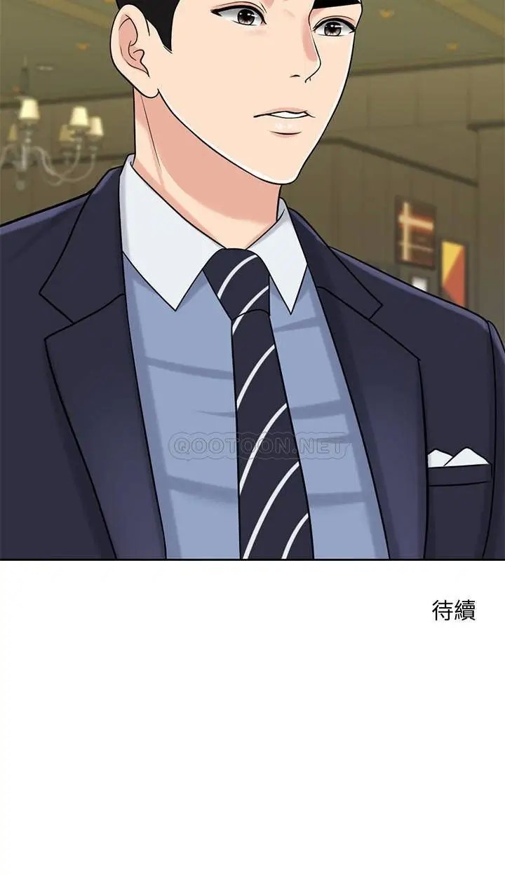 千日的新娘[顶通]韩漫全集-第27话 在品筑身边打转的英杰无删减无遮挡章节图片 