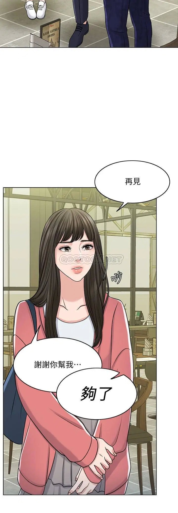 千日的新娘[顶通]韩漫全集-第28话 怒不可遏的丈夫无删减无遮挡章节图片 
