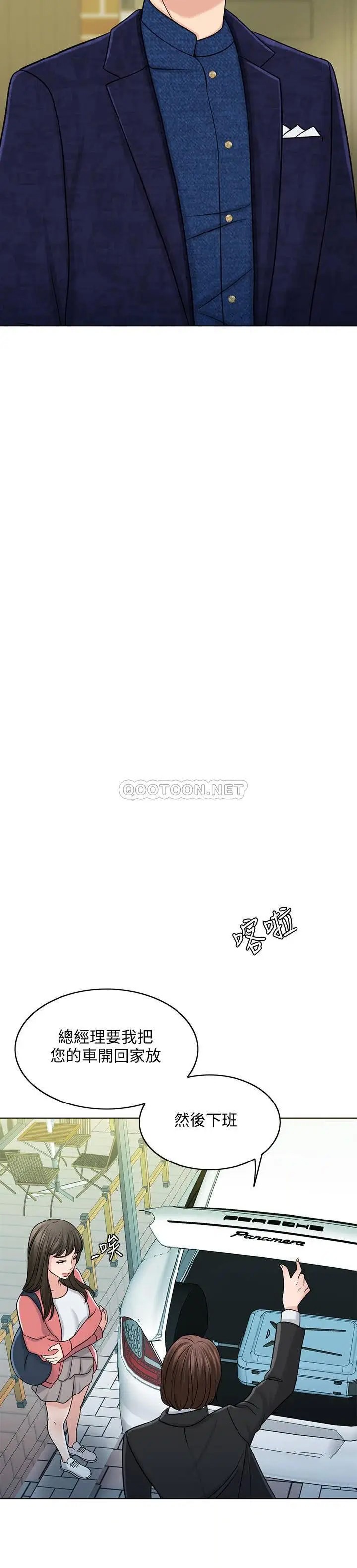 千日的新娘[顶通]韩漫全集-第28话 怒不可遏的丈夫无删减无遮挡章节图片 