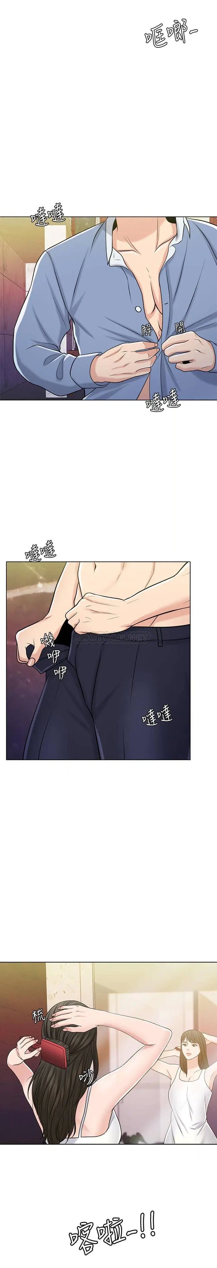 千日的新娘[顶通]韩漫全集-第28话 怒不可遏的丈夫无删减无遮挡章节图片 