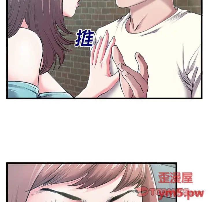 特殊关系[顶通]韩漫全集-第 6 话无删减无遮挡章节图片 