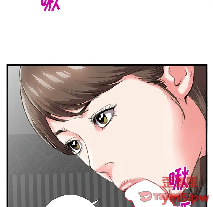 特殊关系[顶通]韩漫全集-第 6 话无删减无遮挡章节图片 