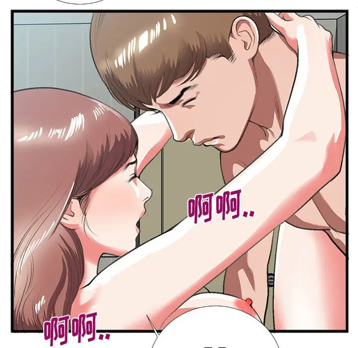 特殊关系[顶通]韩漫全集-第 9 话无删减无遮挡章节图片 