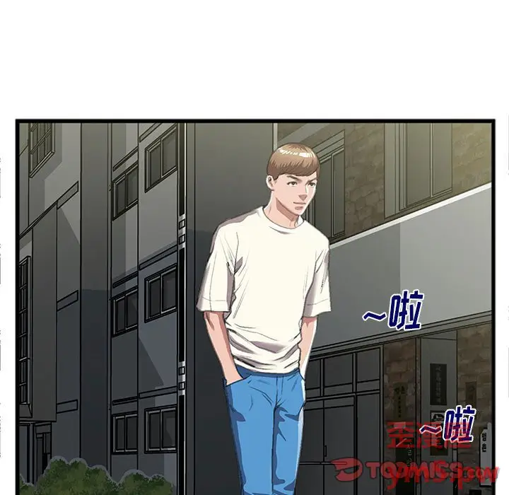 特殊关系[顶通]韩漫全集-第 9 话无删减无遮挡章节图片 