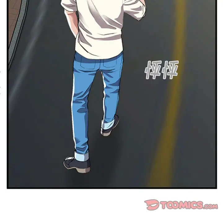 特殊关系[顶通]韩漫全集-第 9 话无删减无遮挡章节图片 