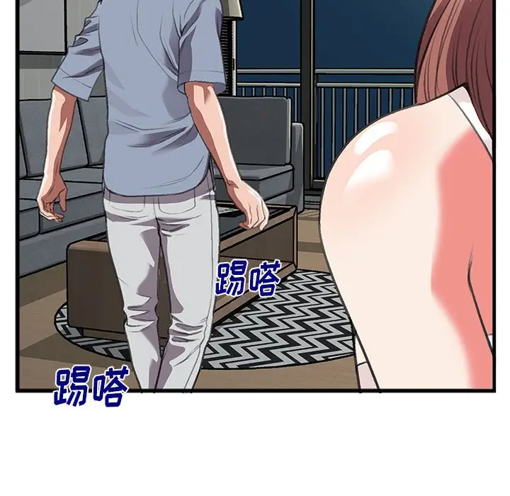特殊关系[顶通]韩漫全集-第 10 话无删减无遮挡章节图片 