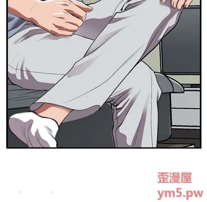 特殊关系[顶通]韩漫全集-第 10 话无删减无遮挡章节图片 