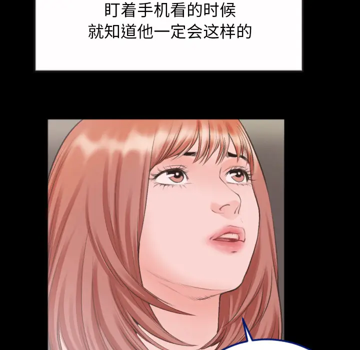 特殊关系[顶通]韩漫全集-第 1 话无删减无遮挡章节图片 