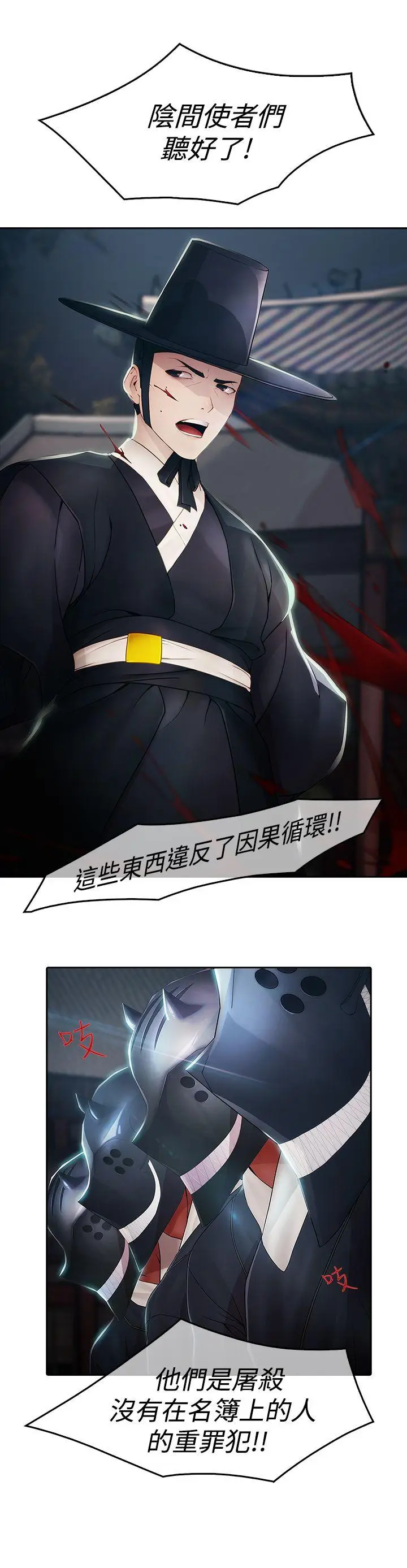 蝴蝶之梦[顶通]韩漫全集-第1話无删减无遮挡章节图片 