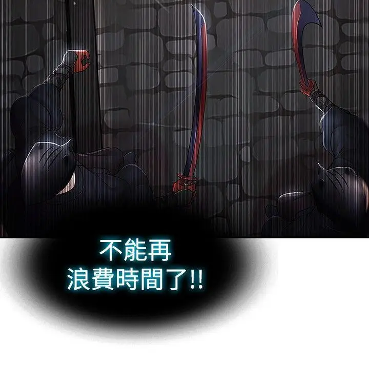 蝴蝶之梦[顶通]韩漫全集-第1話无删减无遮挡章节图片 