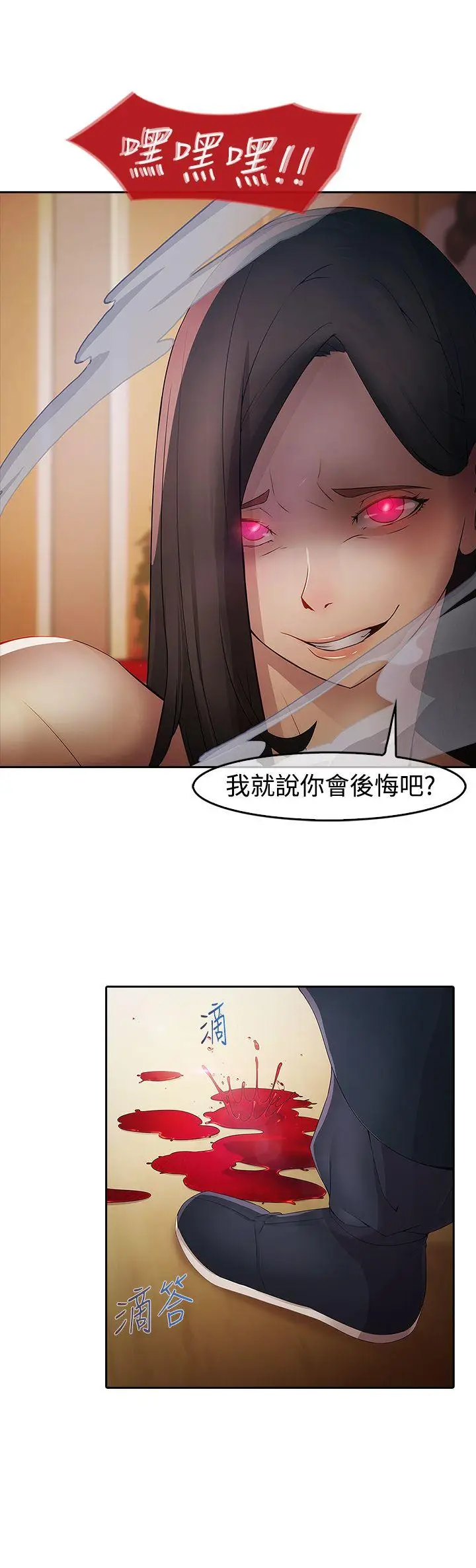 蝴蝶之梦[顶通]韩漫全集-第1話无删减无遮挡章节图片 