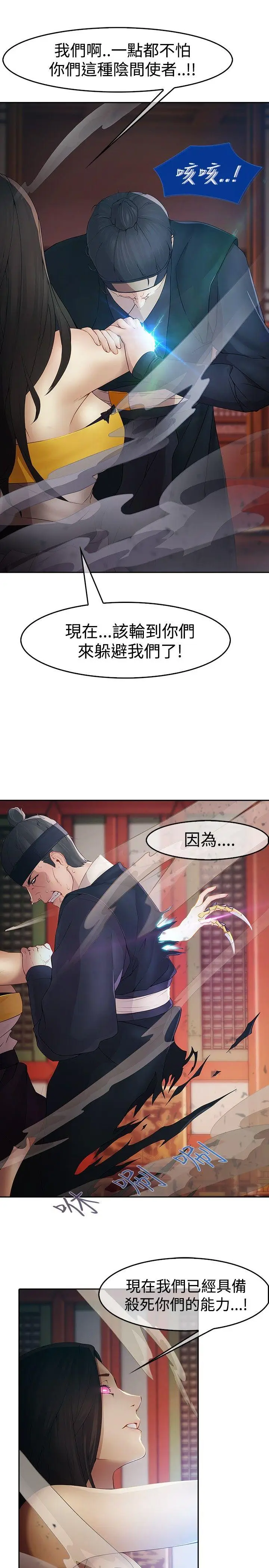 蝴蝶之梦[顶通]韩漫全集-第1話无删减无遮挡章节图片 