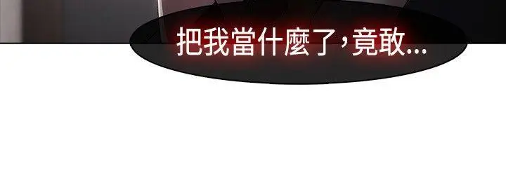 蝴蝶之梦[顶通]韩漫全集-第4話无删减无遮挡章节图片 