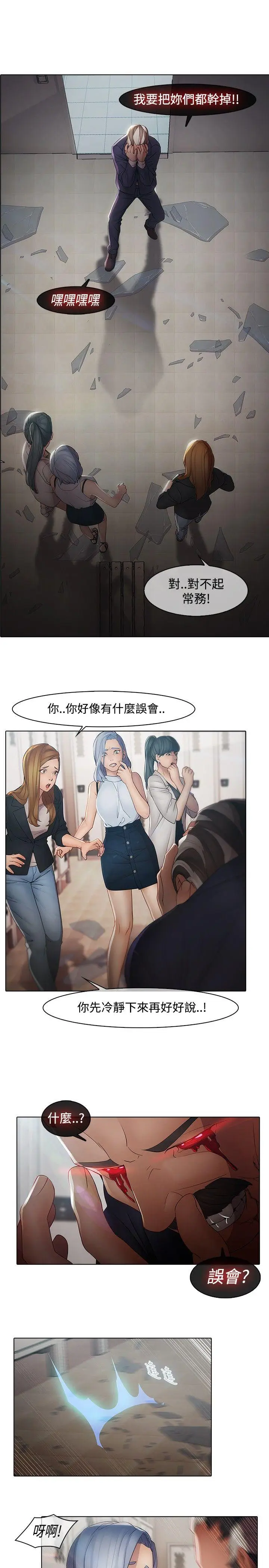 蝴蝶之梦[顶通]韩漫全集-第4話无删减无遮挡章节图片 
