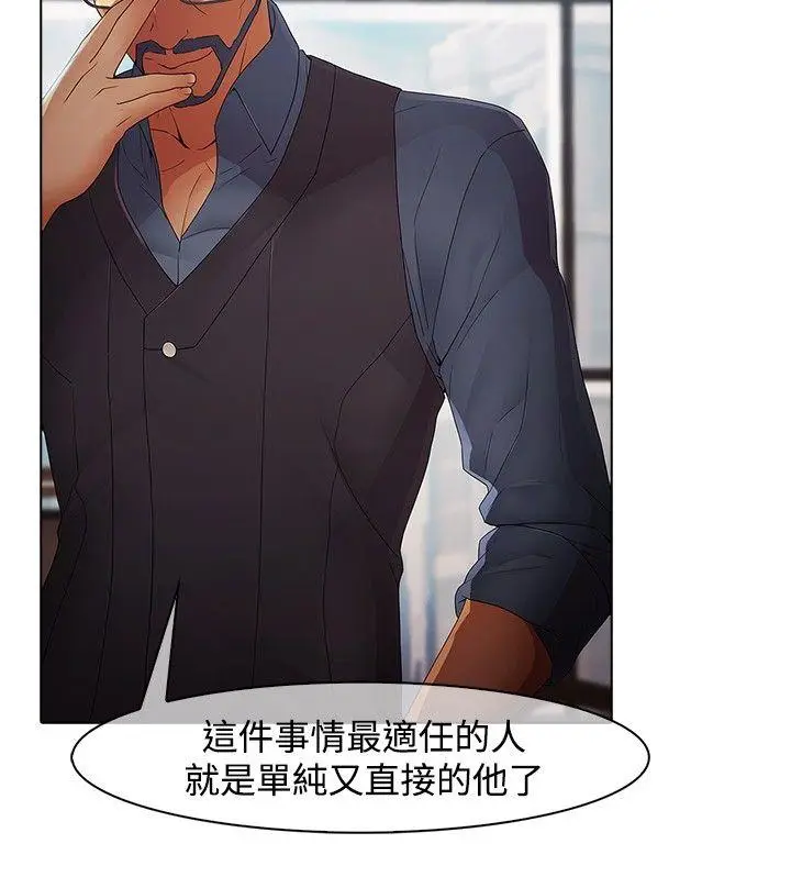 蝴蝶之梦[顶通]韩漫全集-第7話无删减无遮挡章节图片 