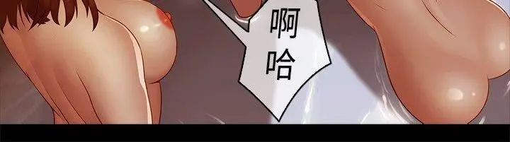 蝴蝶之梦[顶通]韩漫全集-第7話无删减无遮挡章节图片 