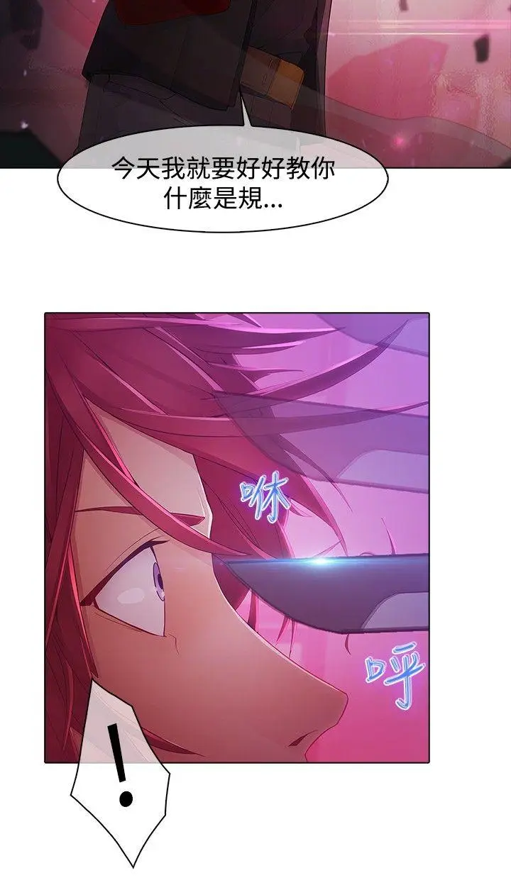 蝴蝶之梦[顶通]韩漫全集-第9話无删减无遮挡章节图片 