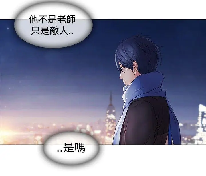 蝴蝶之梦[顶通]韩漫全集-第9話无删减无遮挡章节图片 