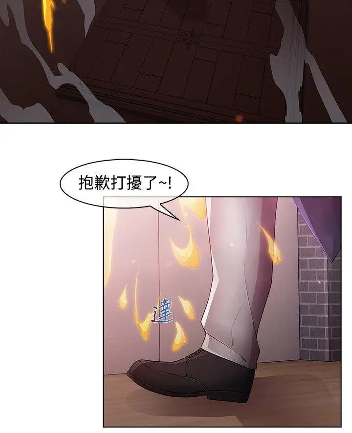 蝴蝶之梦[顶通]韩漫全集-第10話无删减无遮挡章节图片 