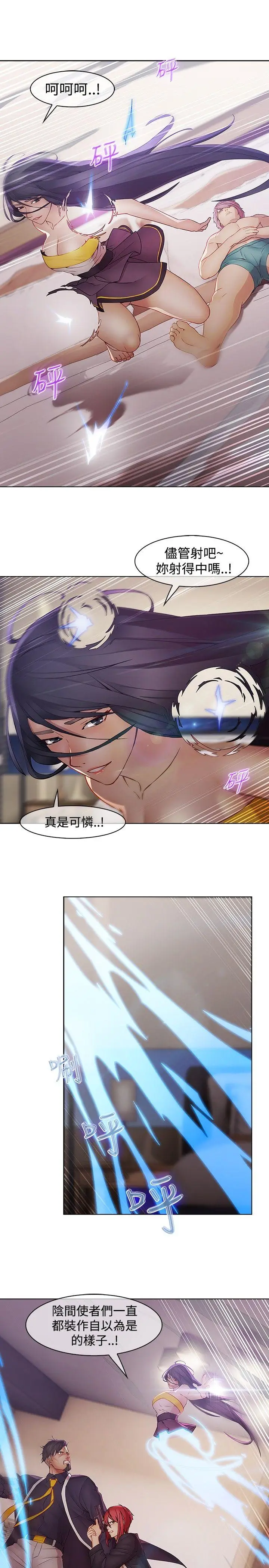 蝴蝶之梦[顶通]韩漫全集-第10話无删减无遮挡章节图片 