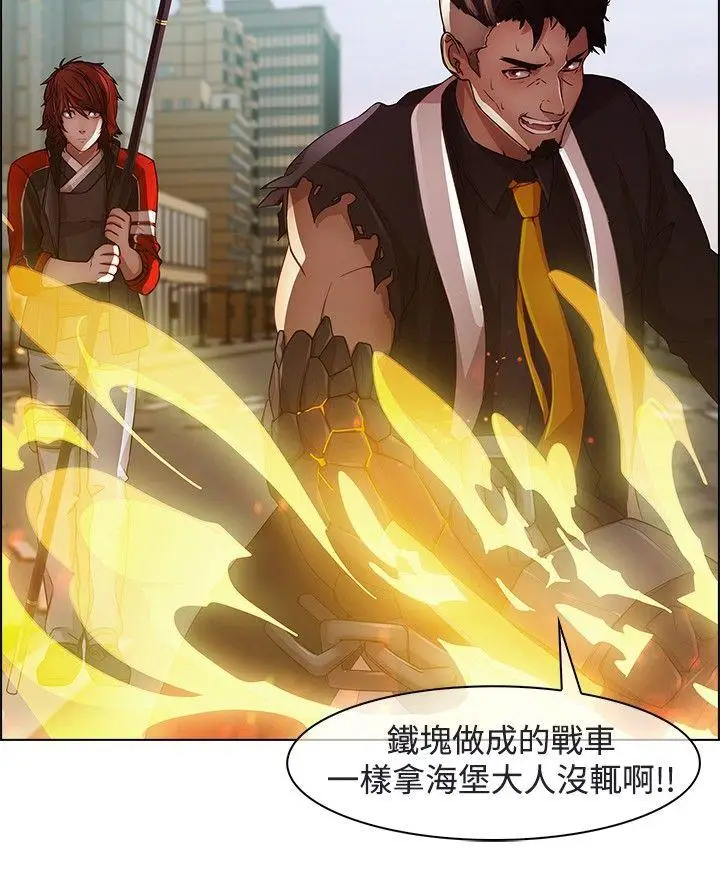 蝴蝶之梦[顶通]韩漫全集-第16話无删减无遮挡章节图片 