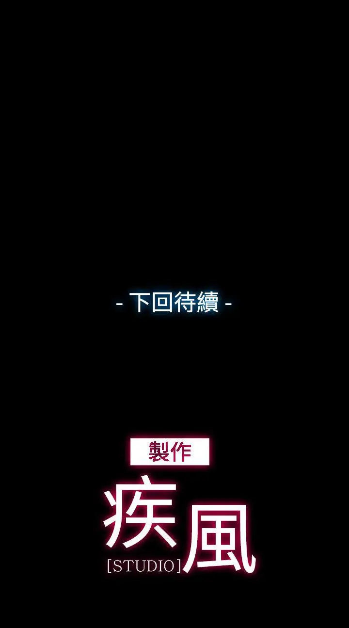 蝴蝶之梦[顶通]韩漫全集-第18話无删减无遮挡章节图片 