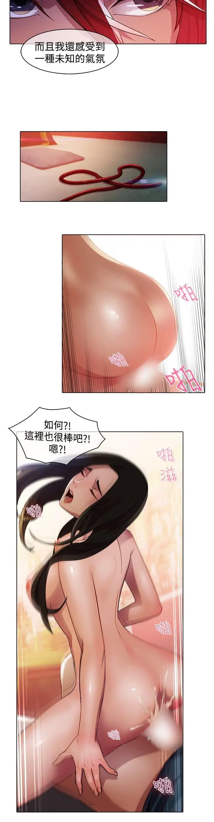 蝴蝶之梦[顶通]韩漫全集-第22話无删减无遮挡章节图片 