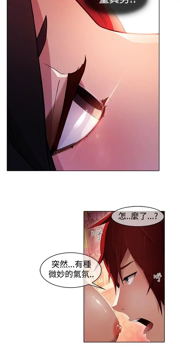 蝴蝶之梦[顶通]韩漫全集-第22話无删减无遮挡章节图片 