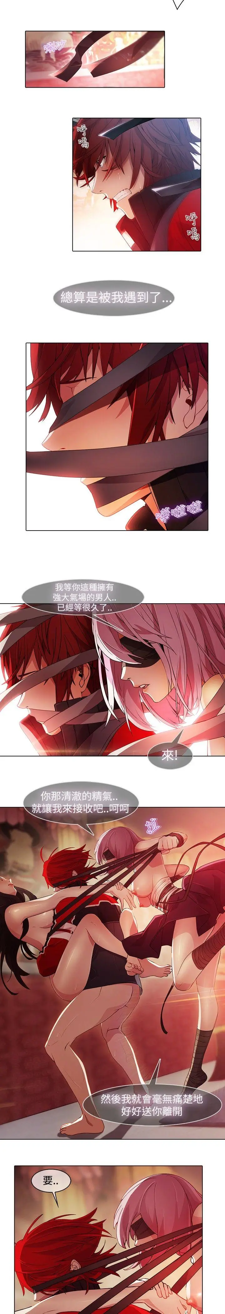 蝴蝶之梦[顶通]韩漫全集-第22話无删减无遮挡章节图片 