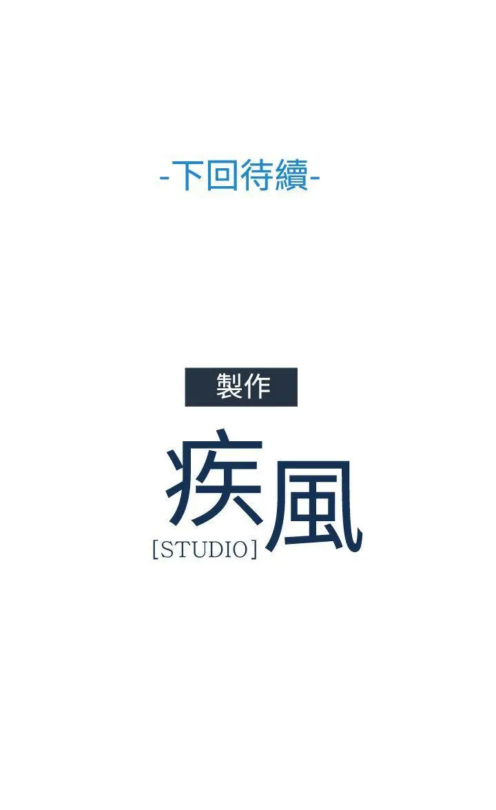 蝴蝶之梦[顶通]韩漫全集-第24話无删减无遮挡章节图片 