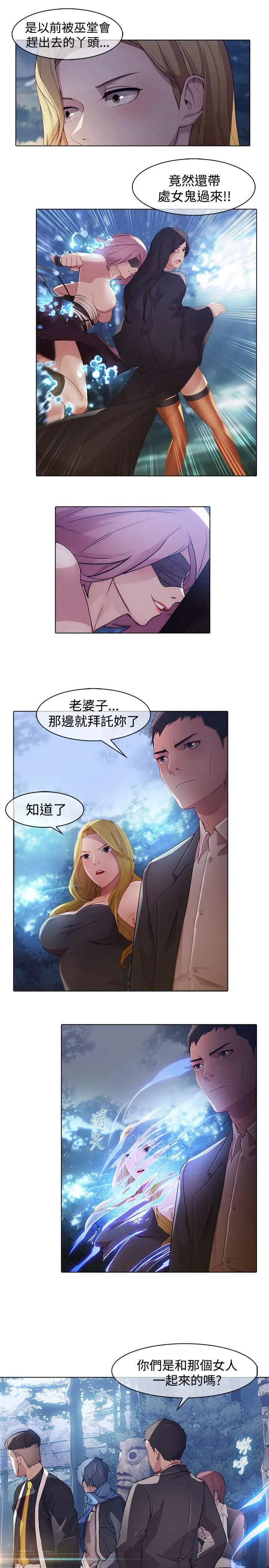 蝴蝶之梦[顶通]韩漫全集-第1季 最終話无删减无遮挡章节图片 